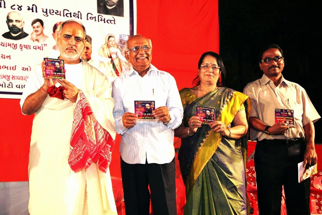 SHRI RAMESH BHAI OZA LAUNCHING PANDIT SHYAMAJI'S ALBUM AND CDROM